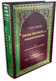 The Life of Imam Husain (as) - Research and Analysis