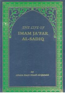 The Life of Imam Jafar Al-Sadiq (as)