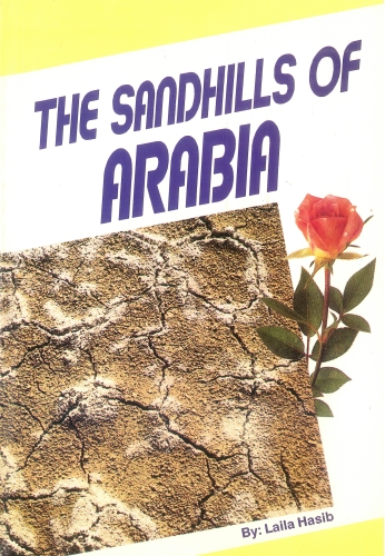 The Sandhills of Arabia
