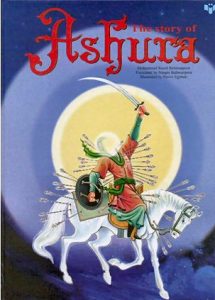 The Story of Ashura