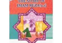The Story of Imam Raza (as)