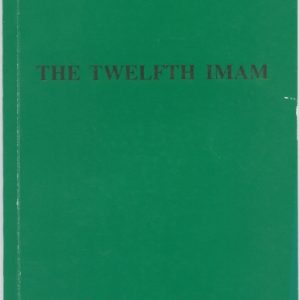 The Twelfth Imam