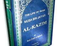The Life of Imam Musa bin Jafar Al Kazim (as)