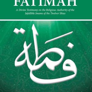 The Tablet of Fatimah