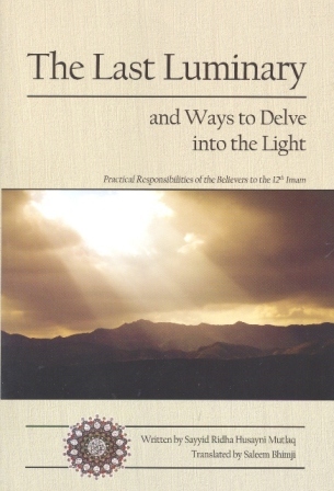 The Last Luminary and Ways to Delve into the Light
