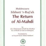 The Return of Al Mahdi
