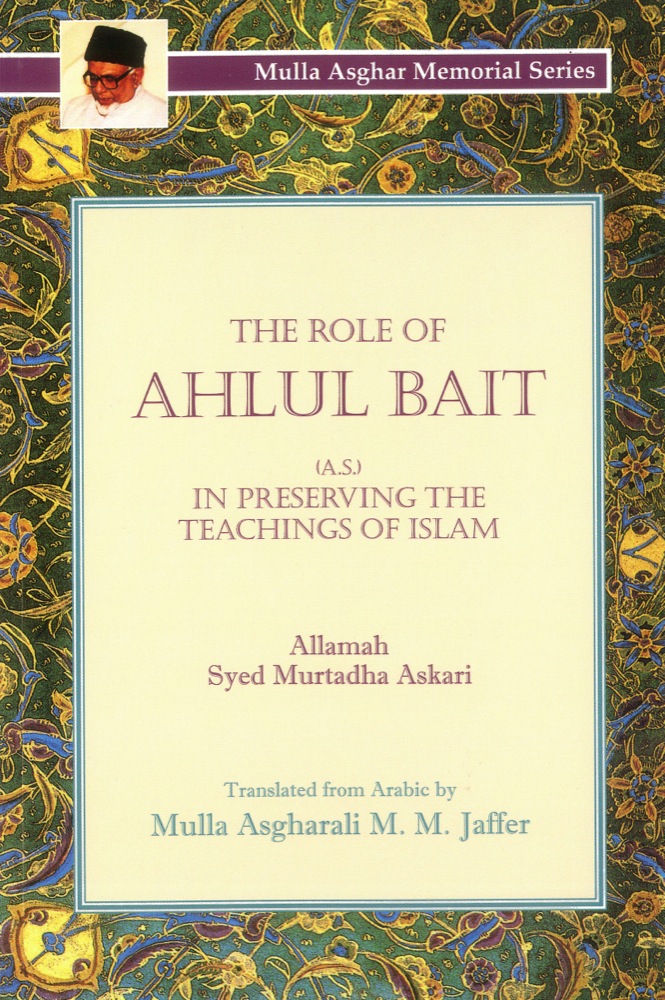 The Role of Ahlulbait in the Preservation of Islam