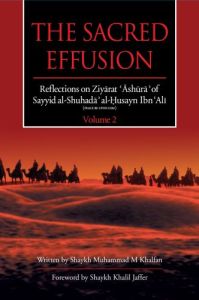 The Sacred Effusion- Reflection on Ziyarat Ashura Vol 2 - Downloadable Version (EPUB and MOBI)