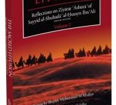 The Sacred Effusion- Reflection on Ziyarat Ashura Vol 2
