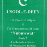 Usool e Deen - Nabuwat Book 3
