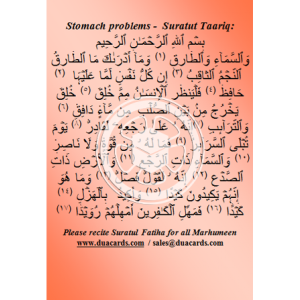 Dua for Stomach Cures pain and vomiting