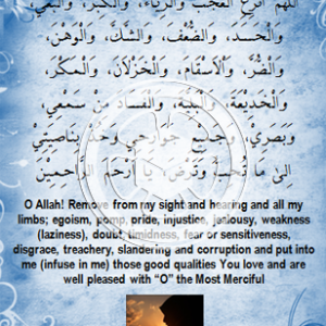 Dua for Good Akhlaq
