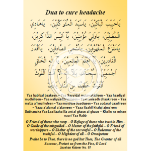 Dua for Headache