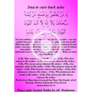 Dua for Backache