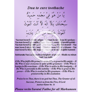 Dua for Toothache
