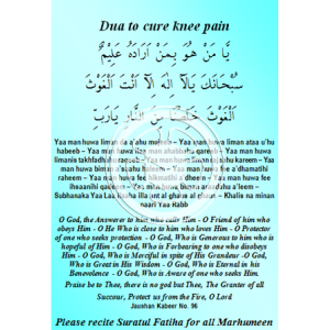 Dua for Knee Pain
