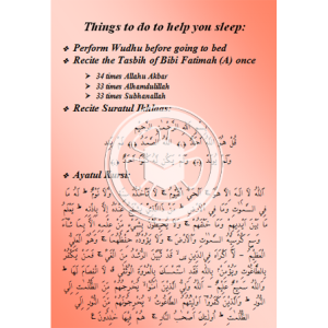 Dua for Insomnia (not being able to sleep)