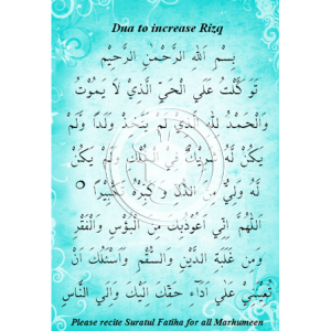 Dua for Rizq and Menopause