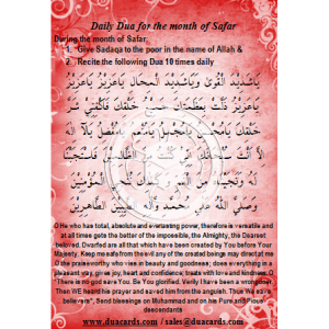 Daily Dua for the Month of Safar