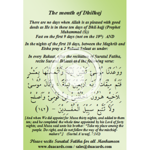 Daily Dua for the Month of Zilhajj