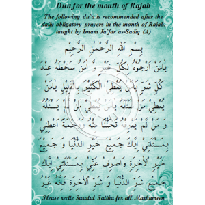 Daily Dua for the Month of Rajab - booklet