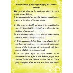 General rites of the beginning of all Islamic months