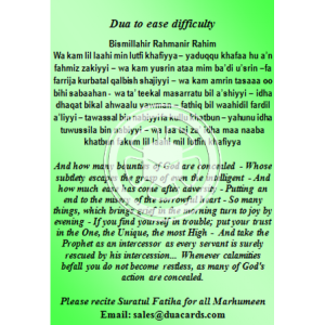 Dua of Bibi Zainab to ease Difficulties
