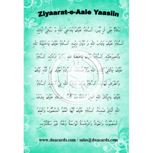 Ziyarat e Aale Yasin (Booklet)