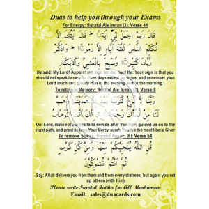Duas to help you through Exams