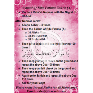Aamaal and Salawat of Bibi Fatima Zahra (A)