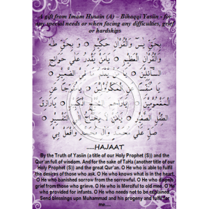 Bihaqqi Yasin and Dua-e-Nemal Badal
