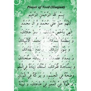 Prayer of Need - Hajaat
