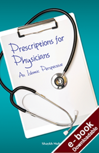 Prescriptions for the physicians - An Islamic Perspective Downloadable Version (EPUB and MOBI)
