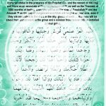 Dua Saname Quraish Arabic only (Booklet)