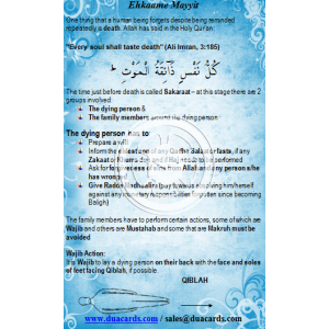 Ehkame Mayyit (Booklet)