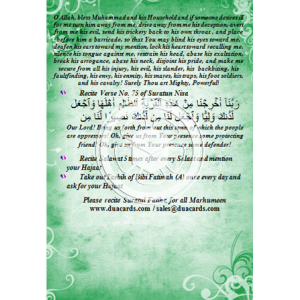 Very effective Duas and Amaal for everyday (Booklet)