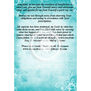 Duas for Worrisome Tasks from Sahifa (Booklet)
