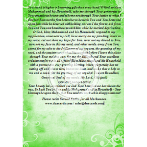 Dua in Seeking Needs from Sahifa (Booklet)