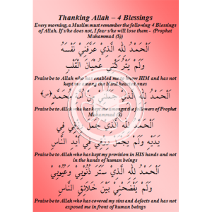 Rizq Dua and 4 Blessings