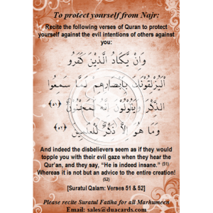 For protection from Nazar (Evil Eye) - Aayats from the Holy Quran
