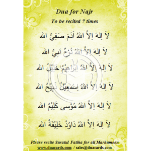 Dua for protection from Nazar (Evil Eye) - Laa ilaaha illa Ibrahim Khalilullah...