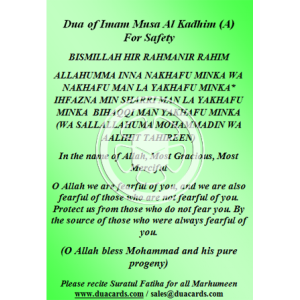 7th Imam's Dua for Safety