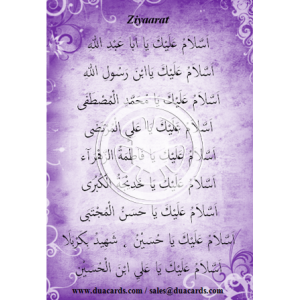 Ziyarat after Namaaz and Dua of Imame Zamana (A) - Booklet