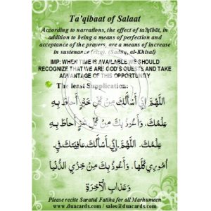 Taqibaat of Salaat
