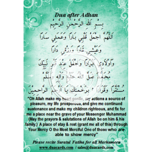 Dua before Namaaz and after Adhan