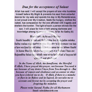 Dua for the acceptance of Namaaz