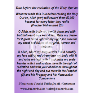 Dua before starting the recitation of Quran
