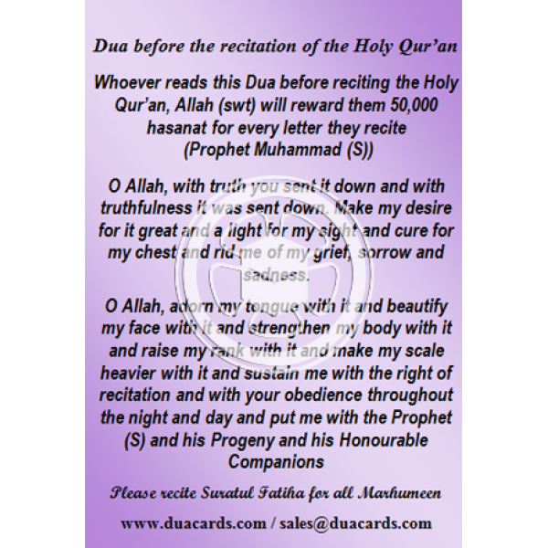 Dua before starting the recitation of Quran
