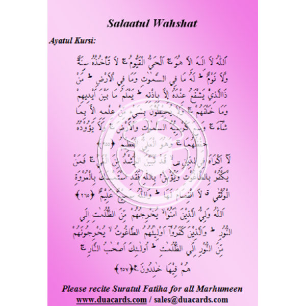 Namaz e Wahshat - Image 2