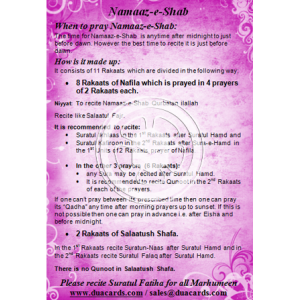 Namaz e Shab (Booklet)
